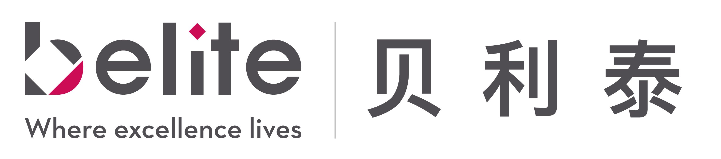 Belite Ceramics selects Sacmi for new project in Anyang